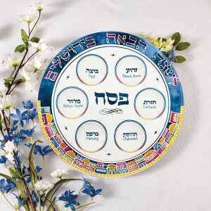 Jerusalem Ceramic Seder Plate