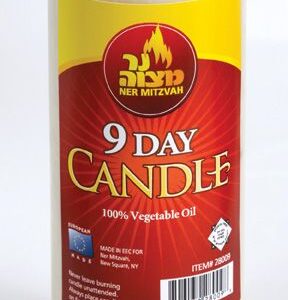 9 Day Neshama Candle