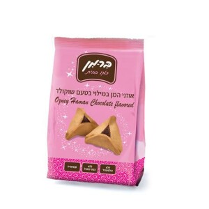 Berman Chocolate Filled Hamentashen