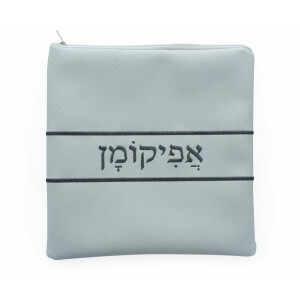 Afikoman Bag with Zip Silver Lettering