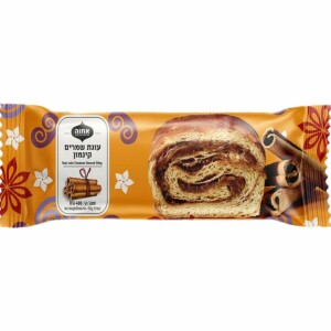 Achva Cinnamon Yeast Cake