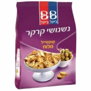 BB Nish Nosh Salted Cocktail Crackers