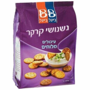 BB Round Salted Cracker Crisps