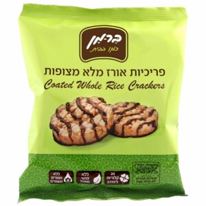 Berman Chocolate Coated Rice Cakes