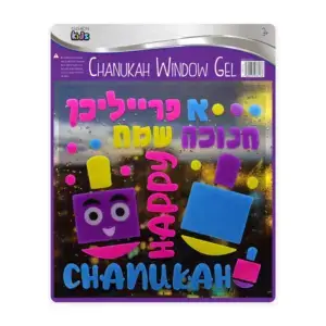 Happy Chanukah Window Gel