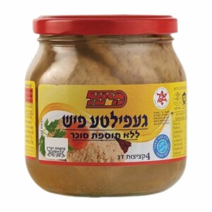 Dag Eden Sugar Free Gefilte Fish