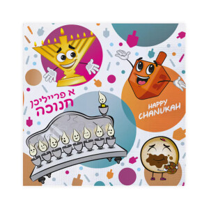20 Chanukah Themed in Yiddish Napkins
