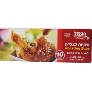 10 Medium Oven Roasting Bags