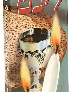Seder Ma-Nishta 4 Candles