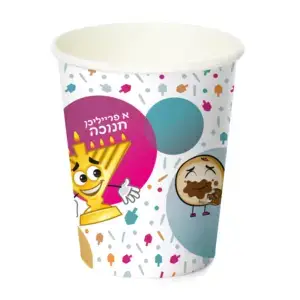 10 Chanukah Themed in Yiddish Paper Cups