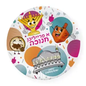 10 Chanukah Themed in Yiddish 9" Large Paper Plates