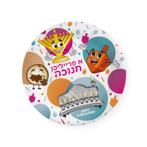 10 Chanukah Themed in Yiddish 9" Large Paper Plates