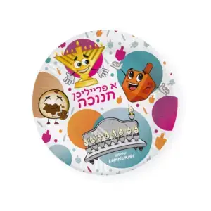 10 Chanukah Themed in Yiddish 7" Small Paper Plates