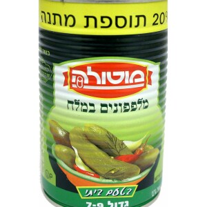 Motola Large Cucumbers in Brine