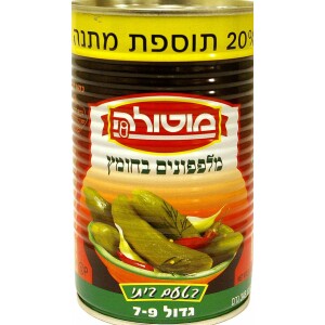 Motola  Large Cucumbers in Vinegar