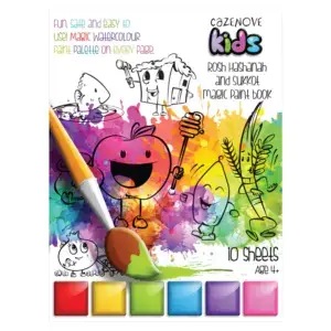 Rosh Hashanah & Sukkot Magic Paint Book