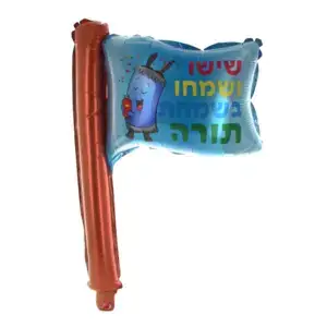 Simchat Torah Inflatable Torah Flag
