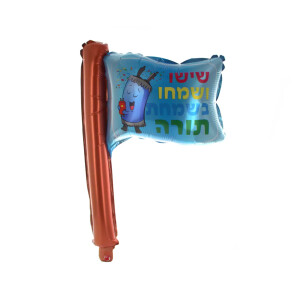 Simchat Torah Inflatable Torah Flag