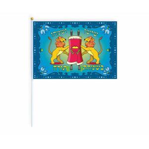 Simchat Torah Flags