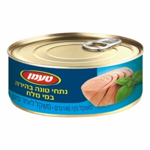 Taaman Tuna Chunks in Brine