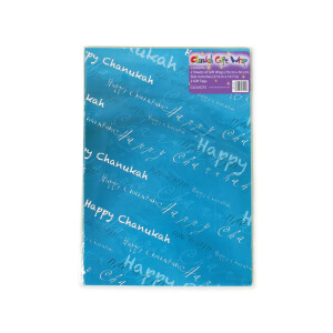Happy Chanukah 2 Gift Wrapping Papers