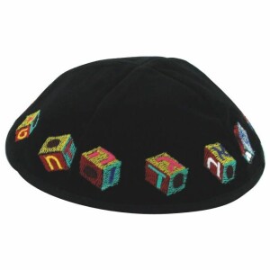 Alef Bet Train Velvet Kippah