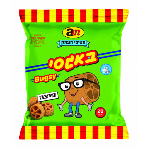 Bagsi 12 Multipack Small Pizza Bissli