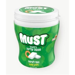 Elite Must Spearmint Sugar Free Gum